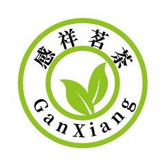 感祥茗茶