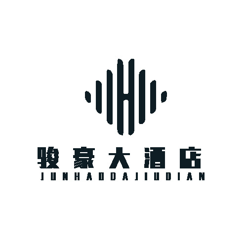 骏豪大酒店logo