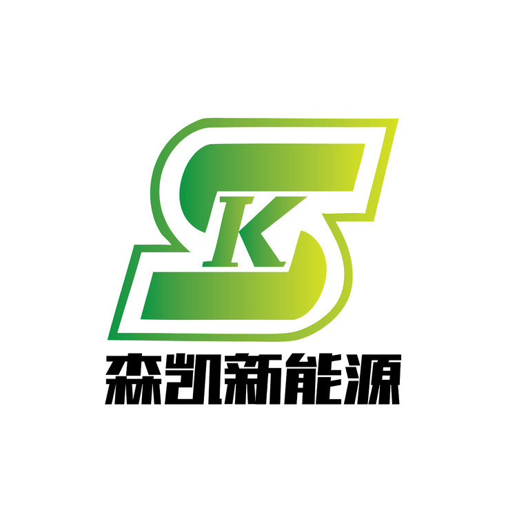 森凯新能源logo