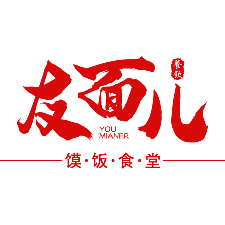 友面儿logo