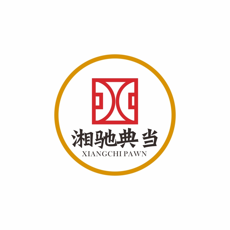 湘驰典当logo