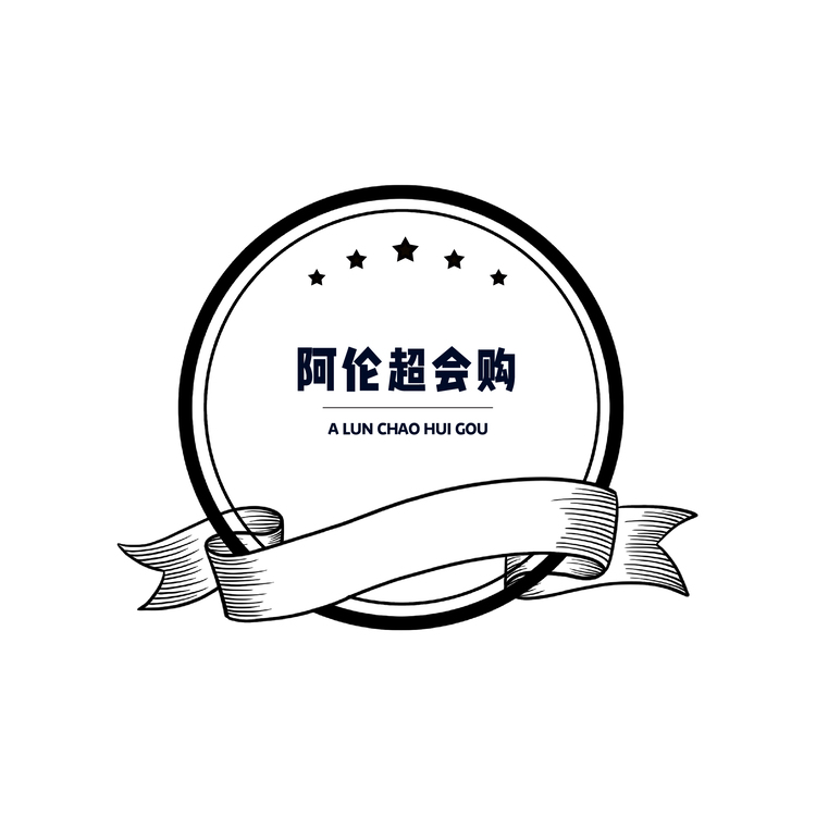 阿伦超会购logo