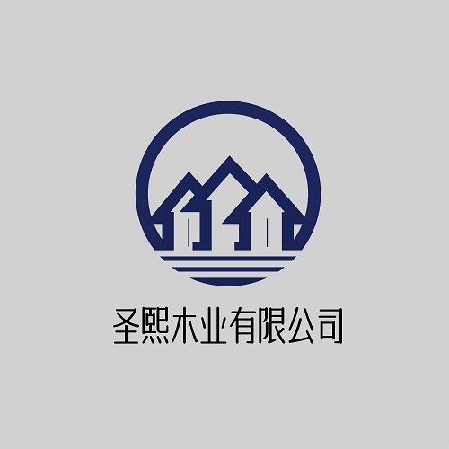 圣熙木业有限公司logo