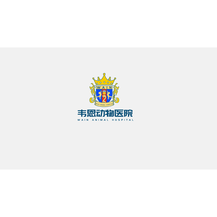 伟恩logo