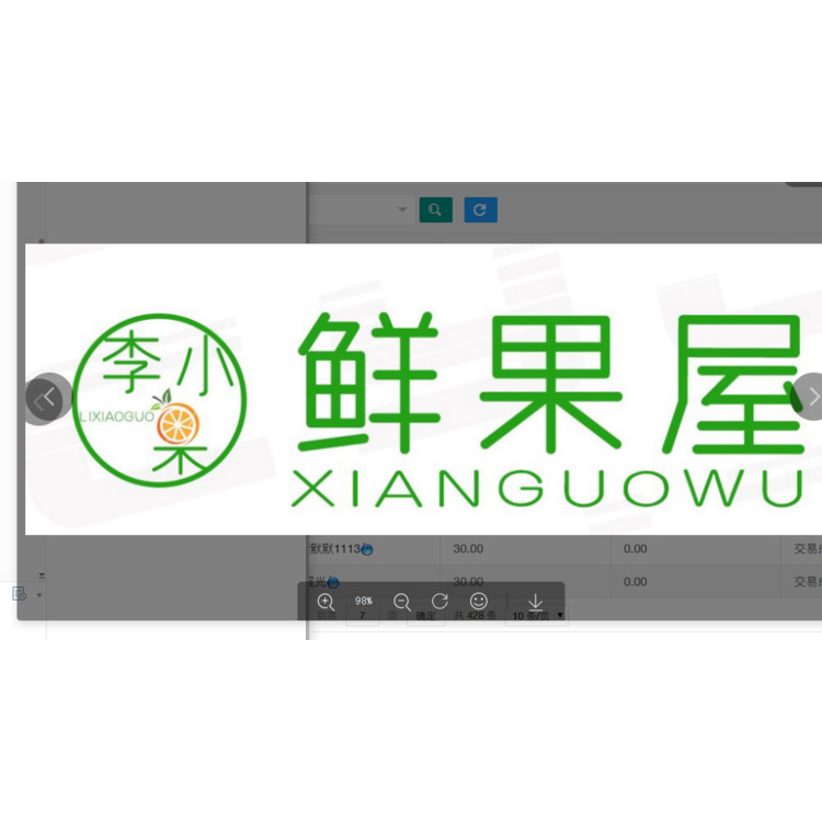 李小果鲜果屋logo