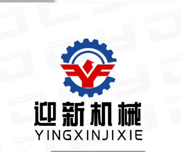 迎新机械logo