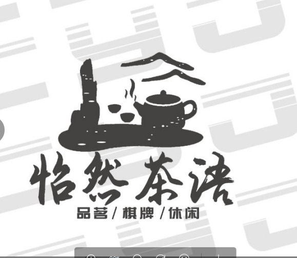 怡然茶语logo