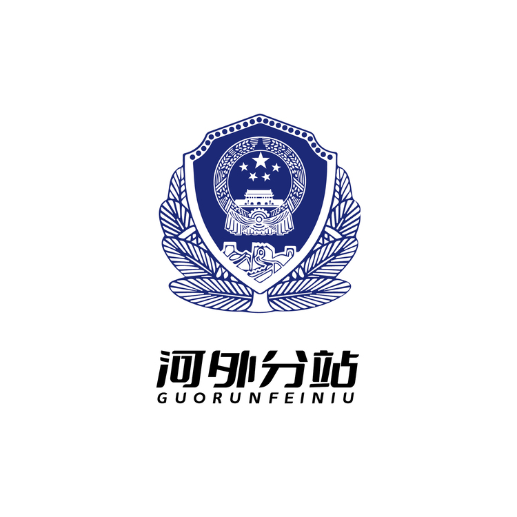 河外分站logo