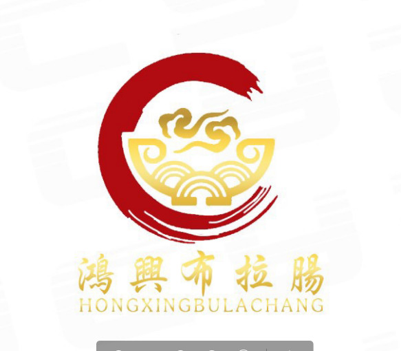 鸿兴布拉肠logo