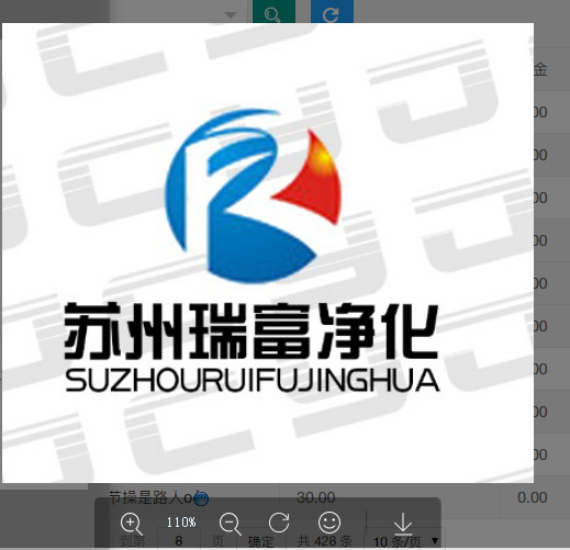 苏州瑞富净化logo