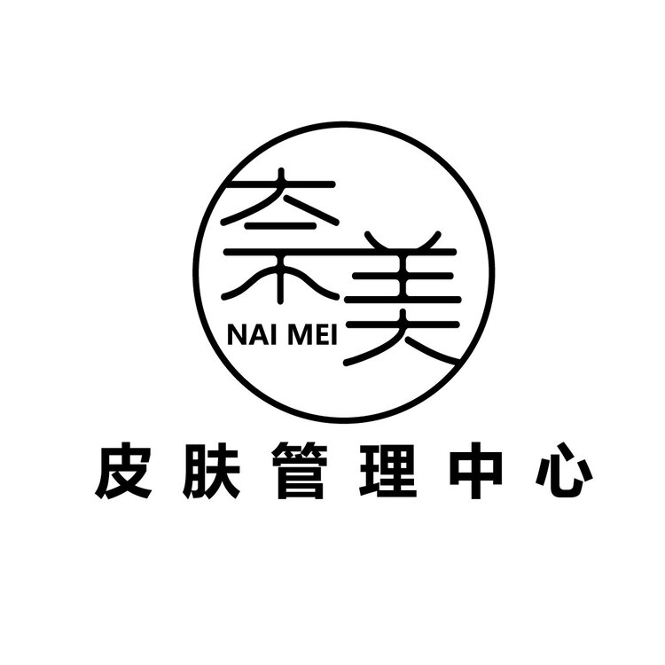 奈美logo