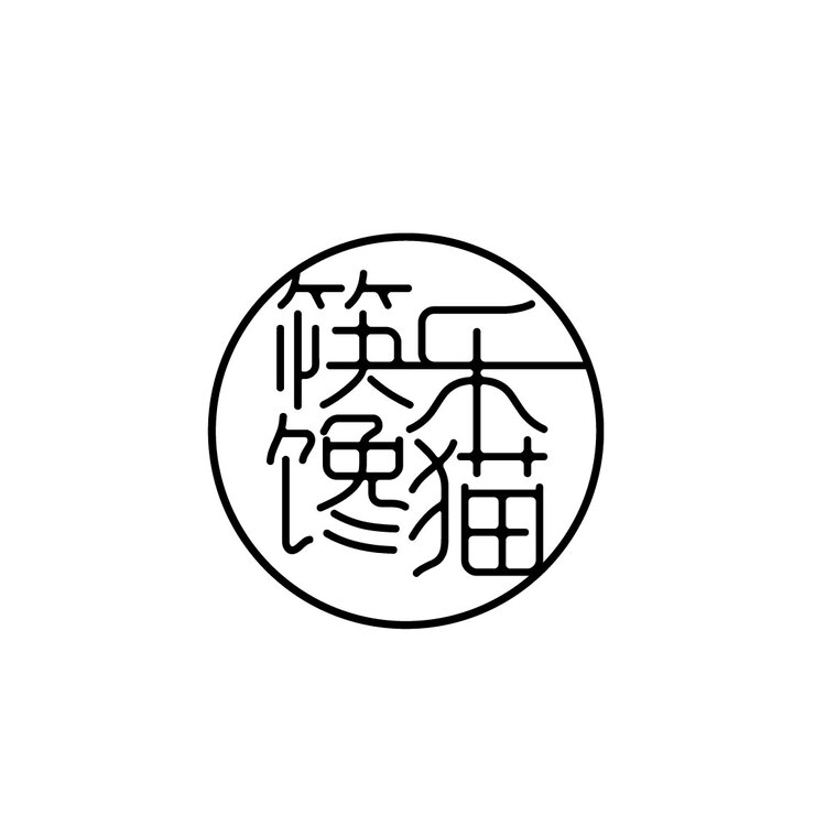 筷乐馋猫logo