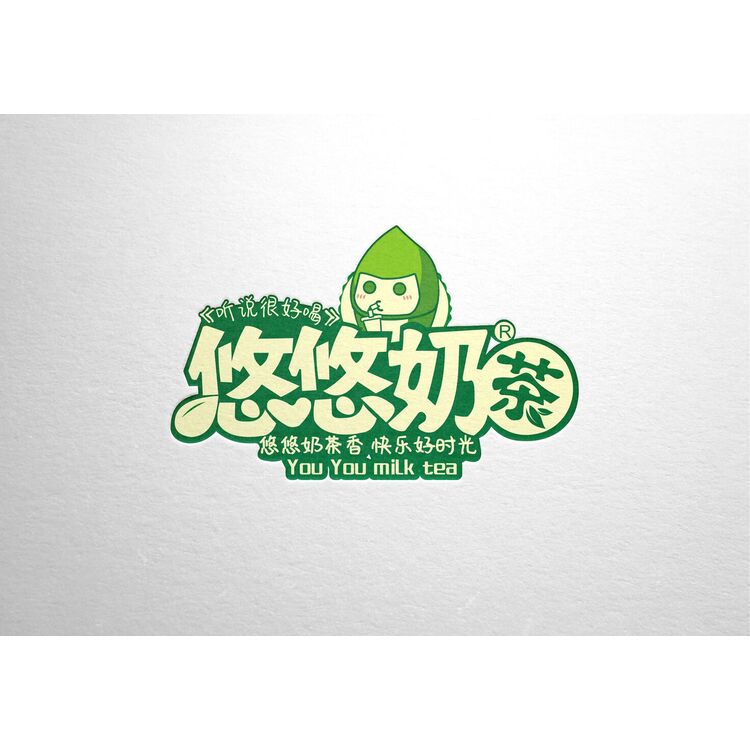 UU奶茶logo