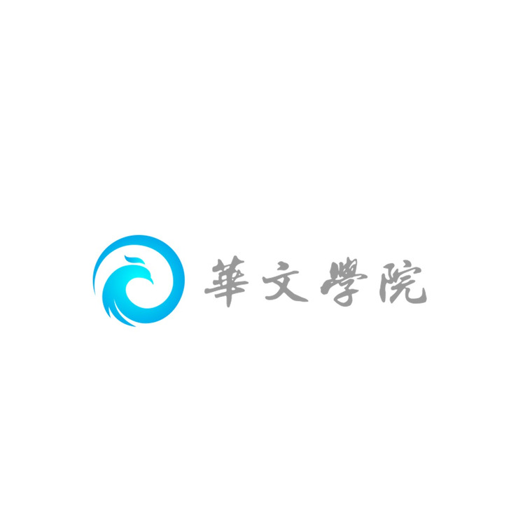 华文学院logo