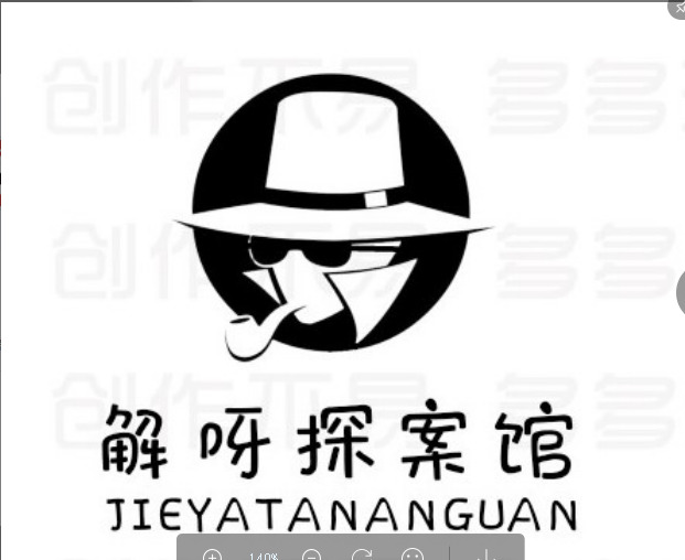 解呀探案馆logo