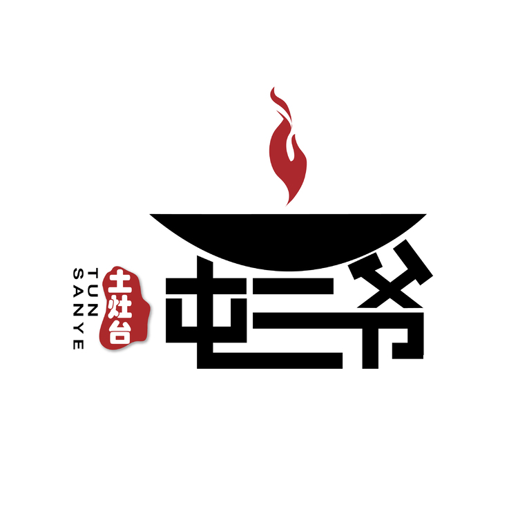 屯三爷logo