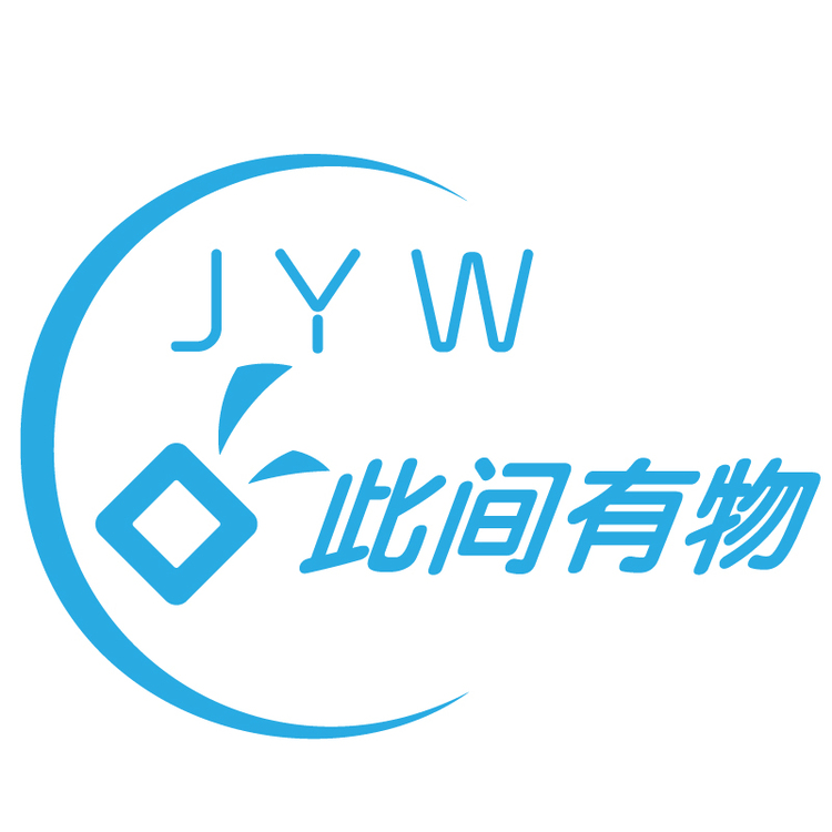 此间有物logo