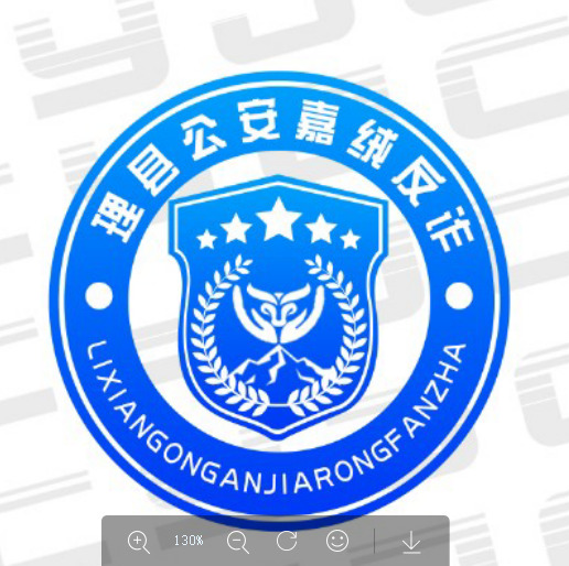 理县公安嘉绒反诈logo