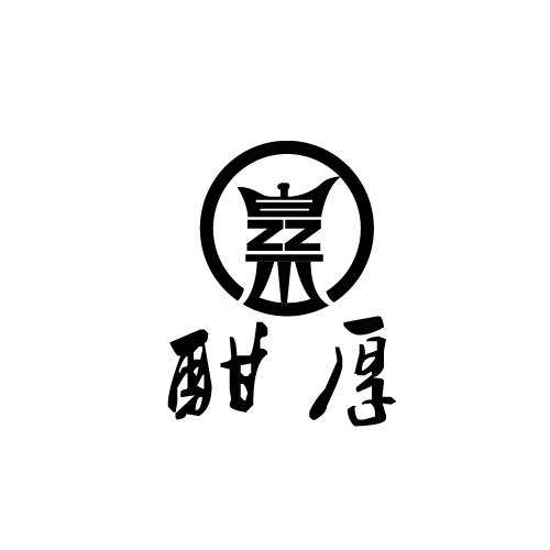 酣厚logo