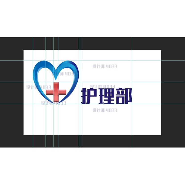 护理部logo