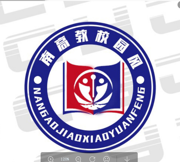 南高教校园风logo