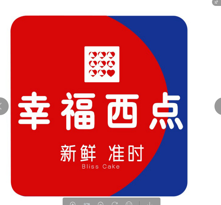 幸福西点logo