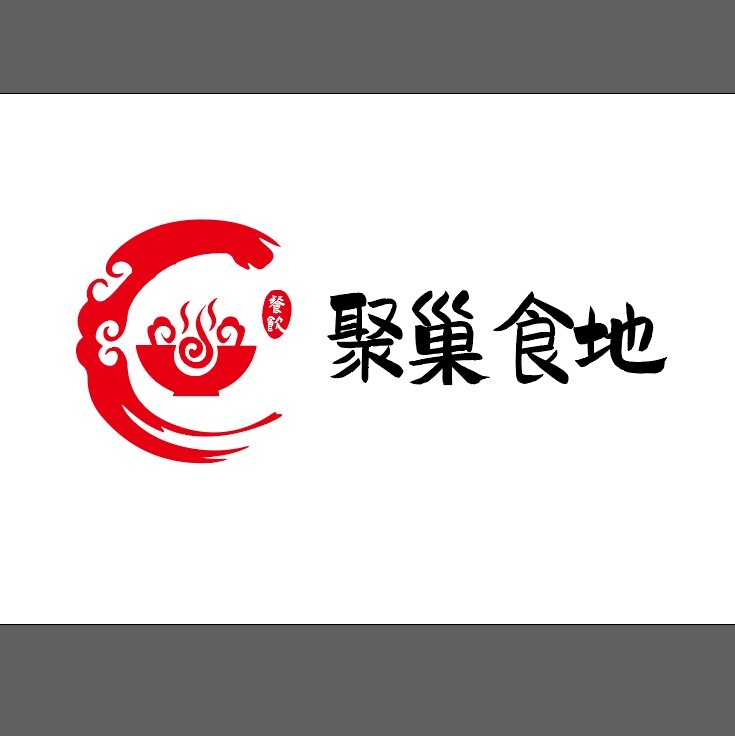 聚巢食地logo