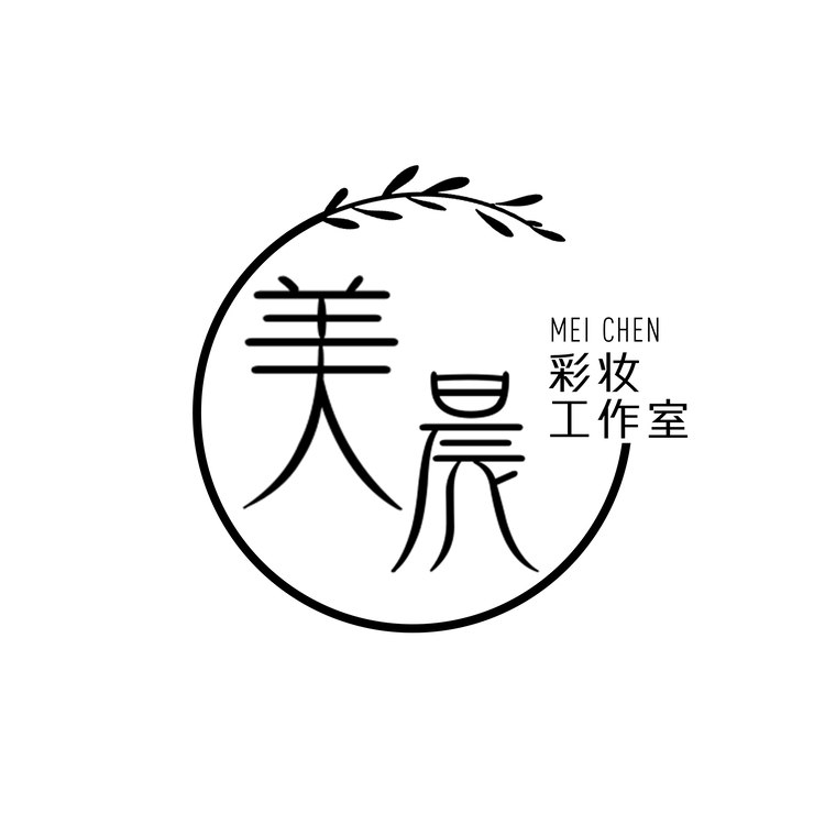 美晨彩妆工作室logo