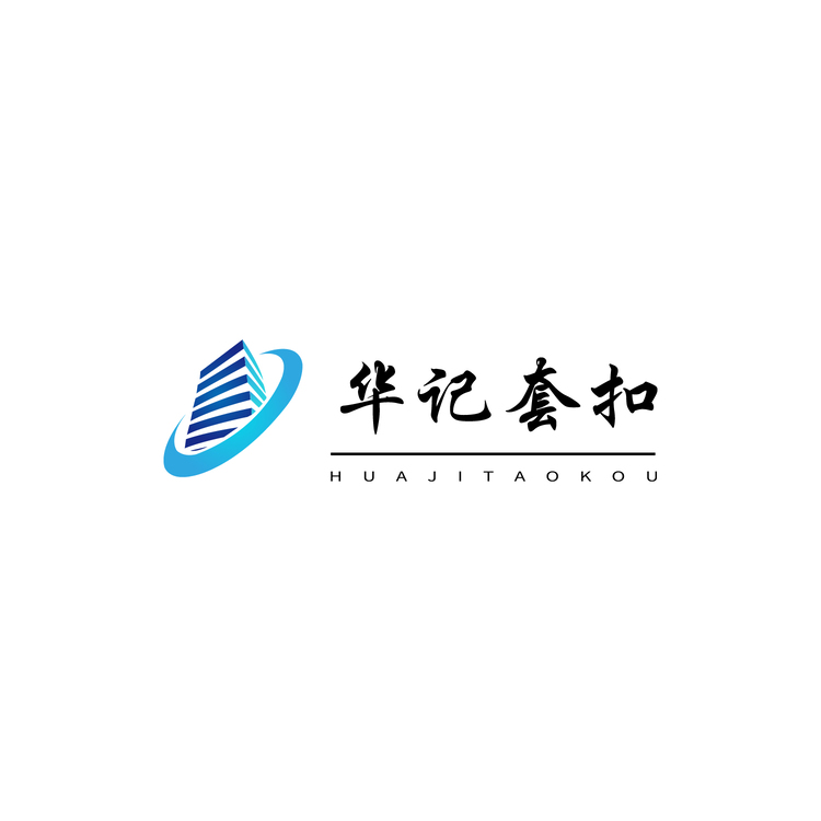 华记套扣logo