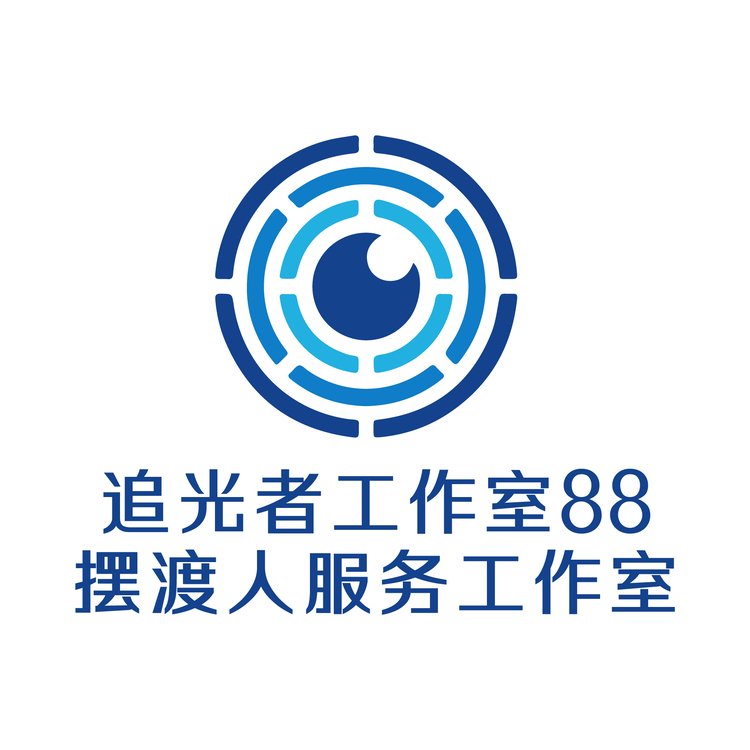 摆渡人服务工作室logo