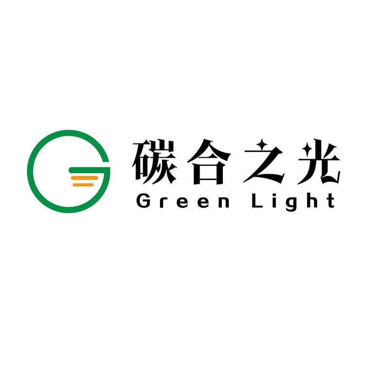 碳合之光logo