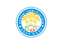 金苹果锦城一中附属小学 2021级一年级3班班徽设计