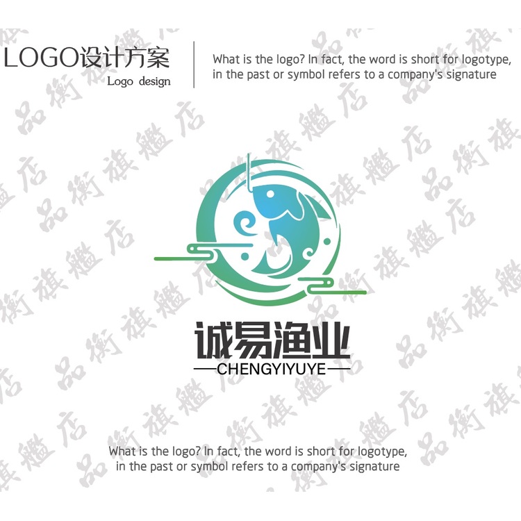 诚易渔业logo