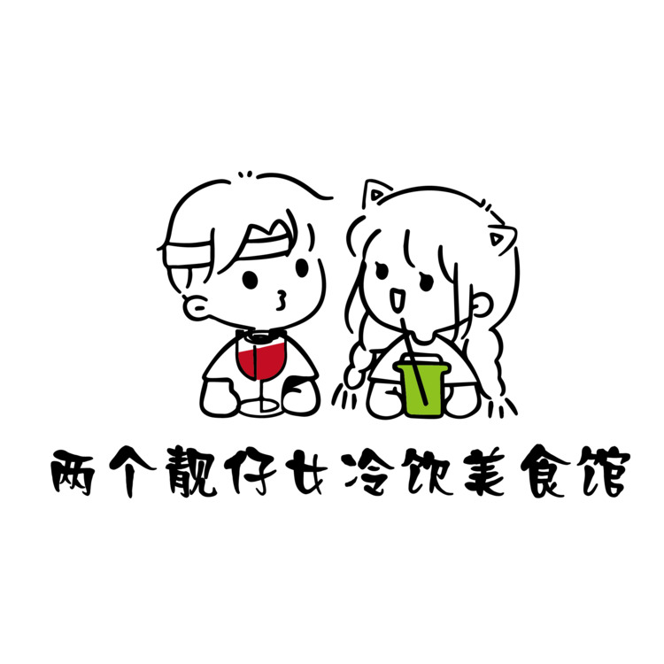 两个靓仔女logo