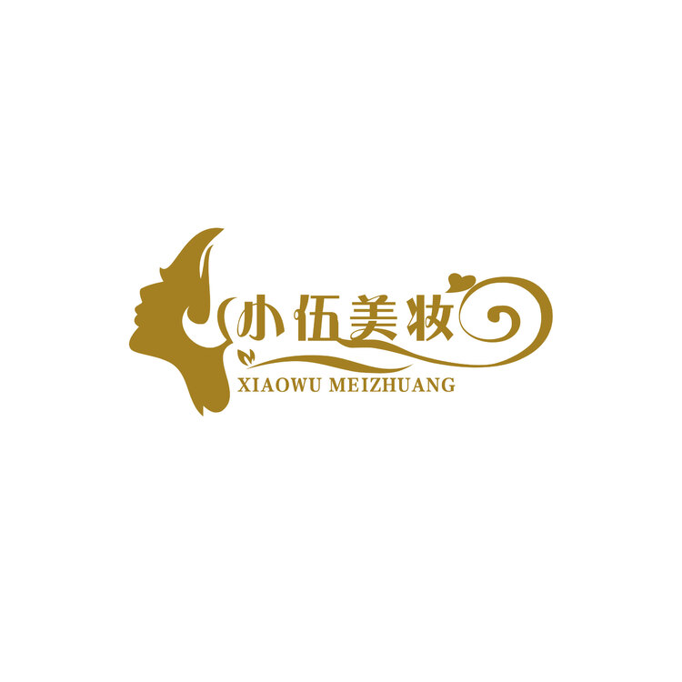 小伍美妆logo