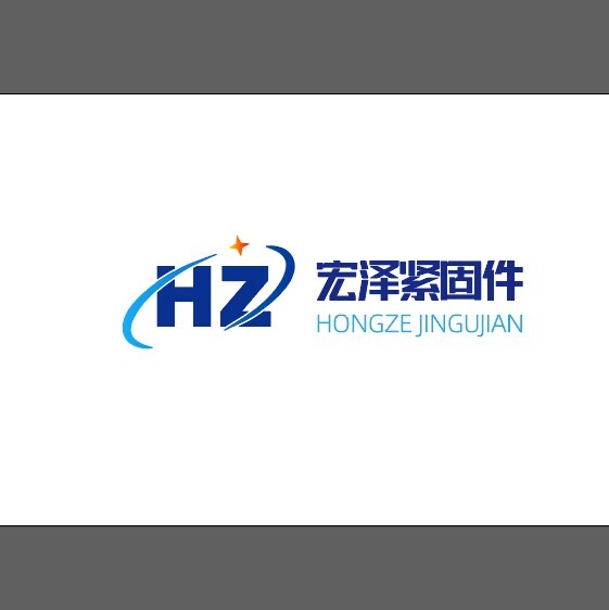 宏泽logo