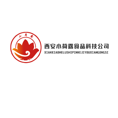 西安小荷露食品科技公司logo