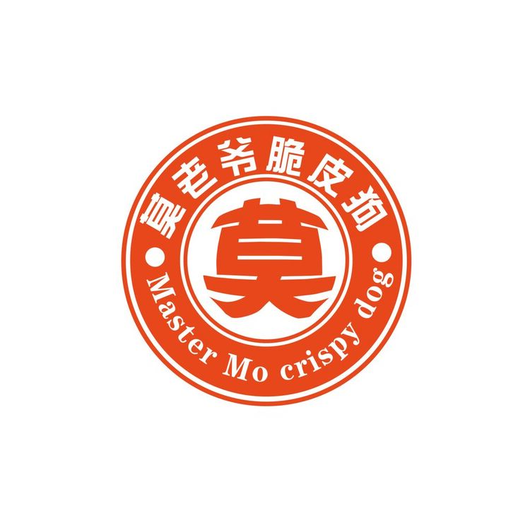 玉林莫老爷脆皮狗肉馆logo