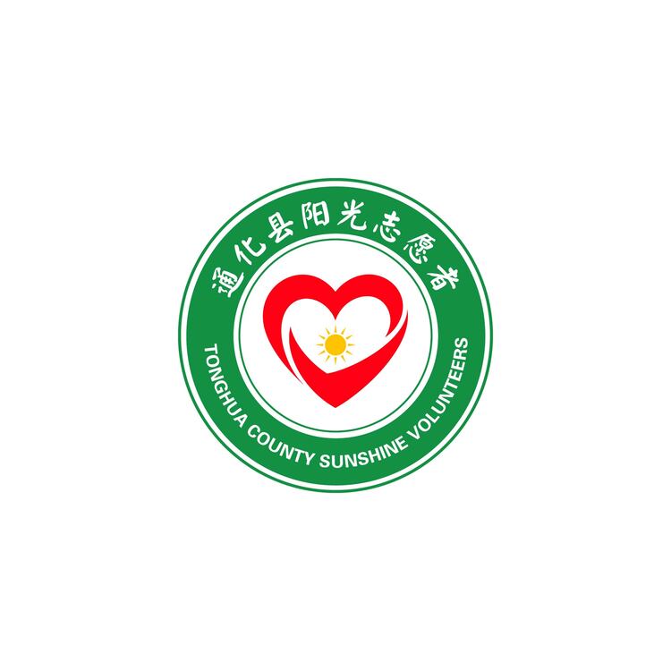 通化县阳光志愿者logo