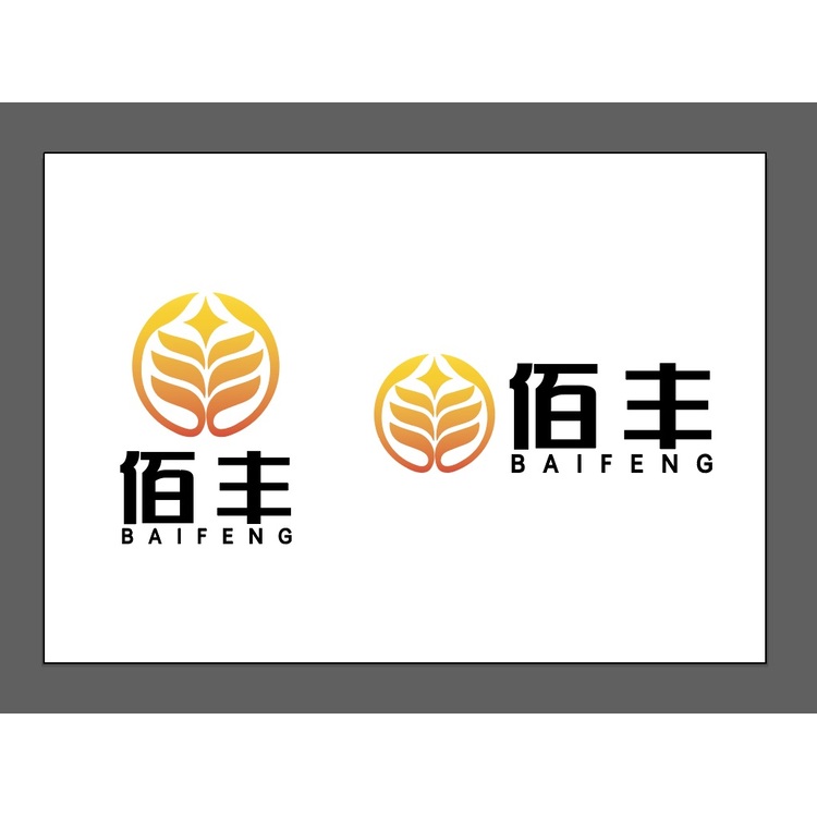 佰丰logo