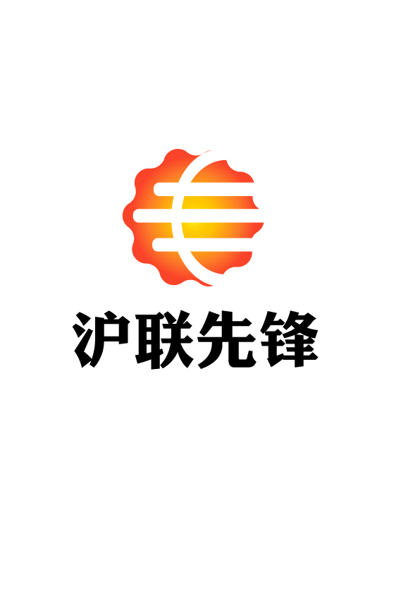 沪联先锋logo