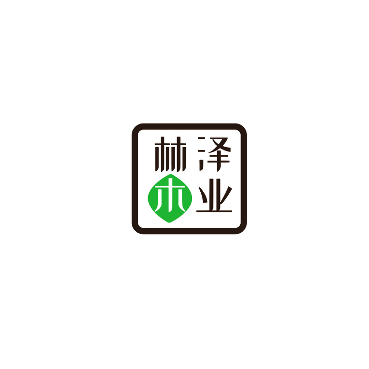 林泽木业logo