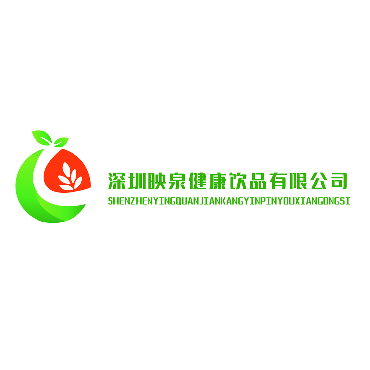 深圳映泉健康饮品有限公司logo