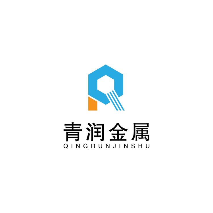 青润金属logo