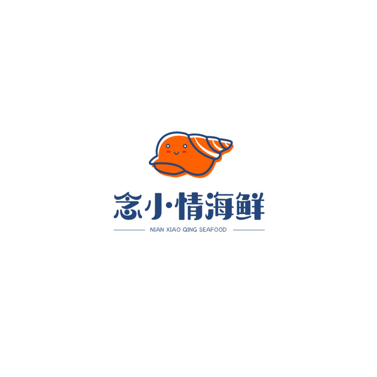 念小情海鲜logo