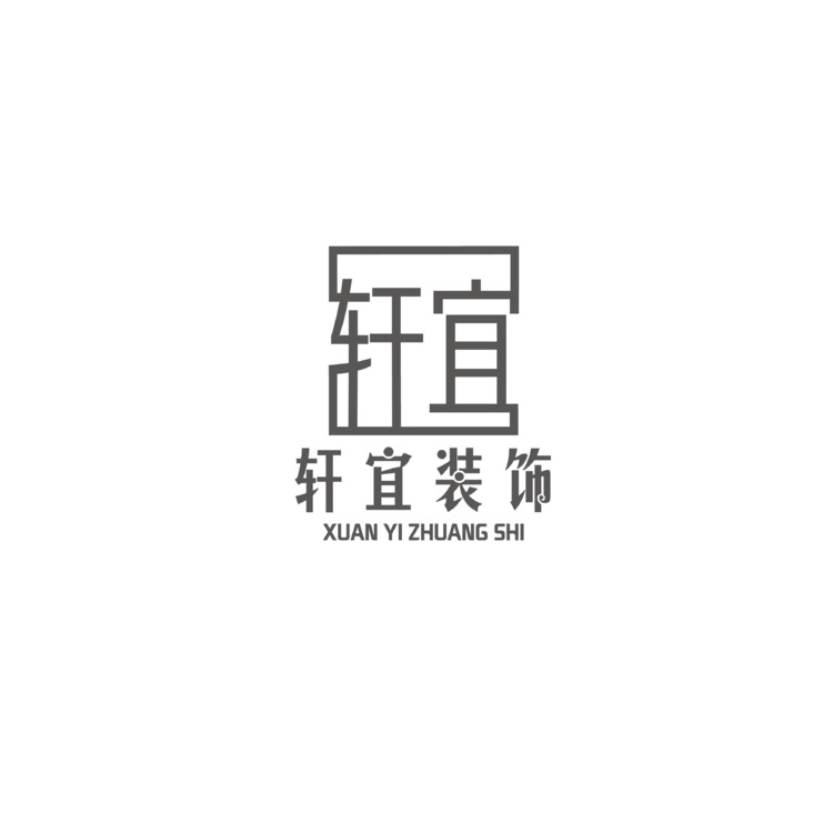 轩宜装饰logo