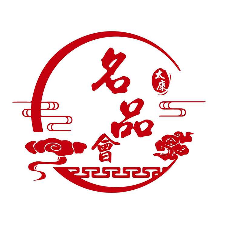 太康名品会logo