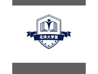 北洋大学堂