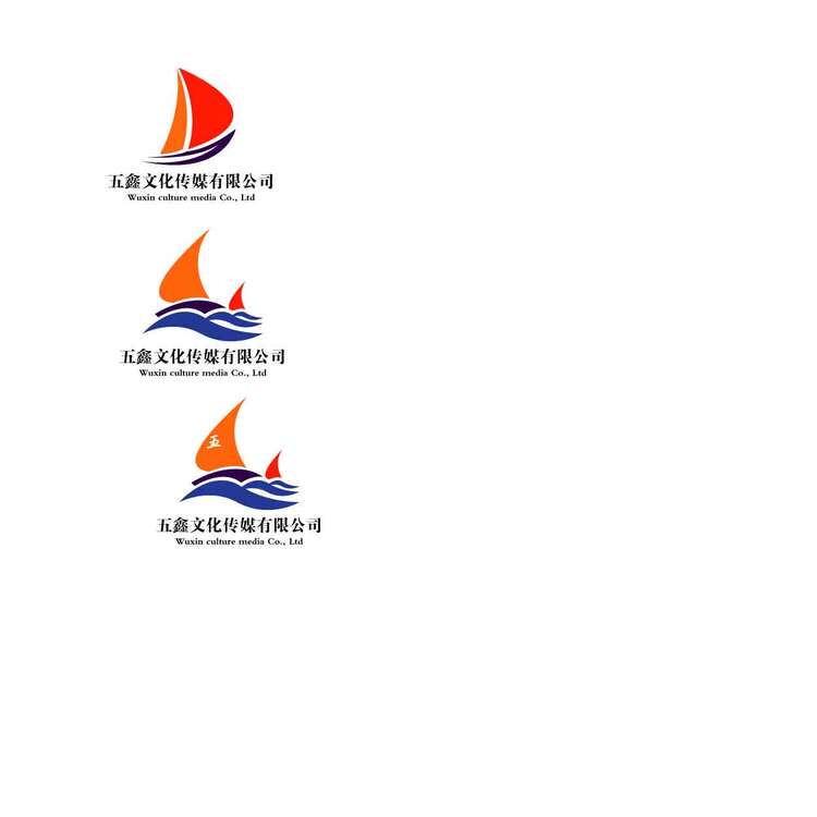 五鑫文化传媒有限公司logo