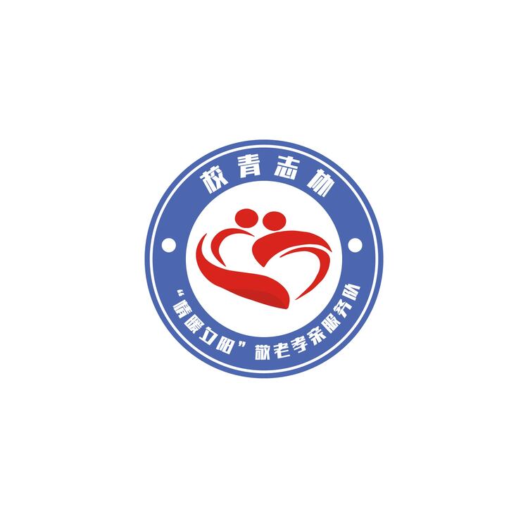 校青志协logo